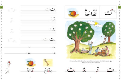 Abu Laqlaq - Das arabische Alphabet für Kinder – Bild 3