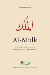 Al-Mulk