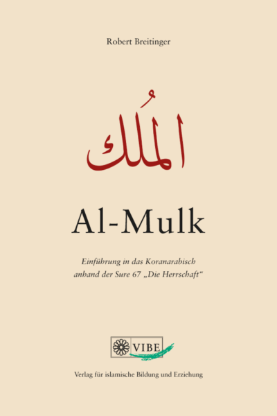 Al-Mulk